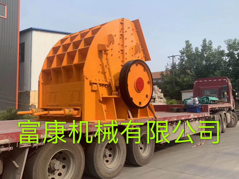 重錘移動(dòng)破碎機(jī)