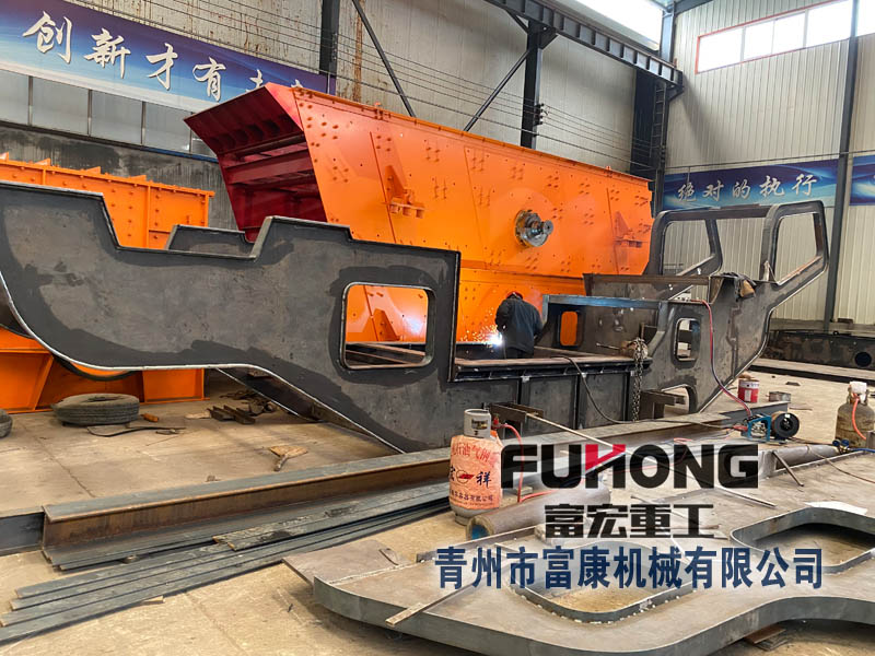 移動破碎機廠家