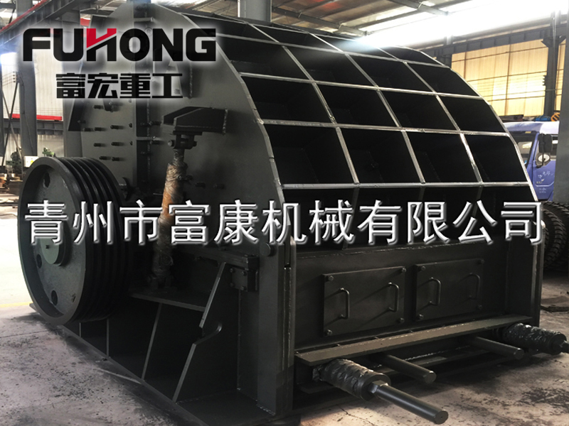 重錘式履帶破碎機(jī)